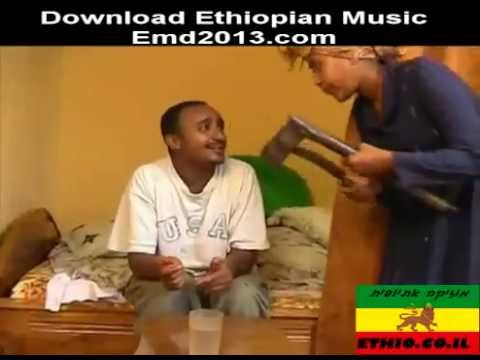 New Amharic Funny comedy 2