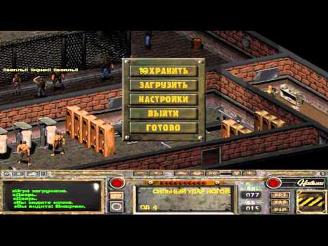 Fallout of Nevada remake (part 7) - Тактика убийства через окна