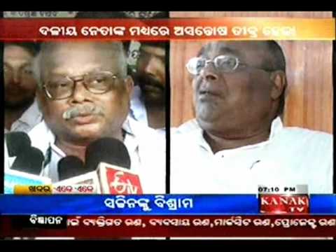 Kanak TV Video: Cracks in Biju Janata Dal