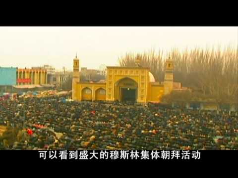 Kashgar Travel, The Xinjiang Autonomous Region