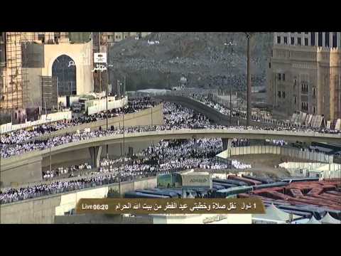 August 8, 2013 ~ Makkah 'Eid al Fitr Salaah | Sheikh Humaid