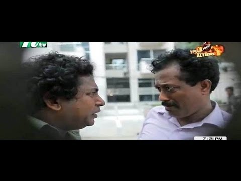 Bangla Eid Natok 2013 (Eid Ul Fitr) - Moneybag - Part 4 by Mosharraf Karim