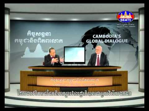 Dr. Sok Siphana with Mr. Bretton Sciaroni on Doing Business in Cambodia.mp4