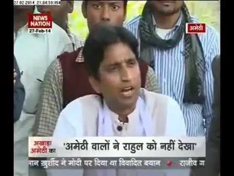 Latest Interview of Kumar Vishwas in Amethi on News Nation  Part 1