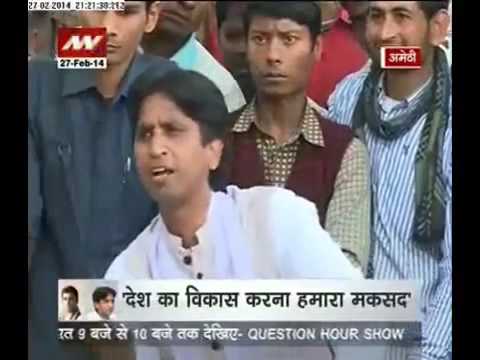 Latest Interview of Kumar Vishwas in Amethi on News Nation  Part 2