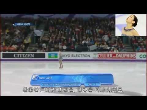 Yuna Kim -  [2013 World SP] Sweden Euro Sports