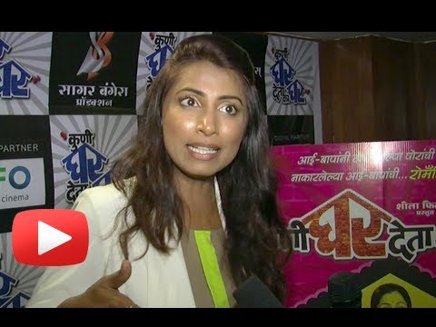 Marathi Movie Kuni Ghar Deta Ka Ghar - Kranti Redkar Interview!