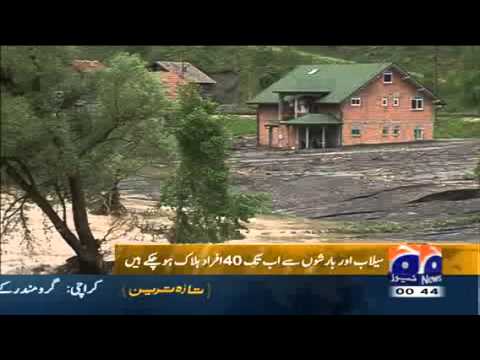 Geo News Floods In Bosnia Herzegovina Serbia And Crotia 21st May 2014