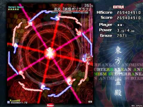 Touhou 11 - Subterranean Animism - Ultra Extra Clear