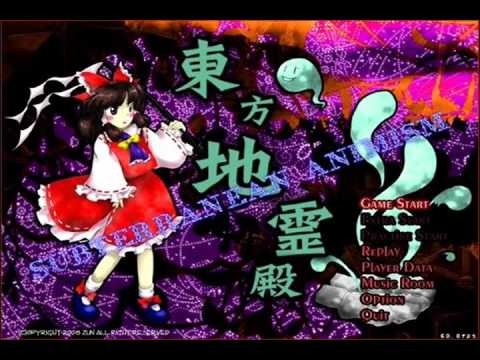 Touhou 11 - Subterranean Animism 01 - Awakening of the Earth Spirits