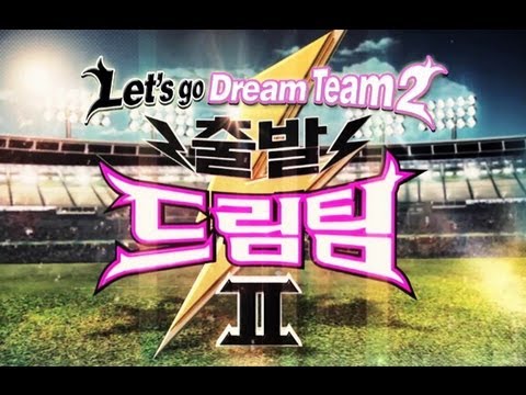 Let's Go! Dream Team II - 출발드림팀 2; 1st Ep. of Vietnam Special- Couple Survival Match (2013.04.27)