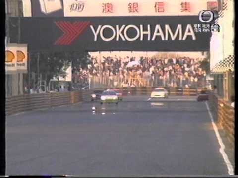 1995 macau tourism cup 2/2