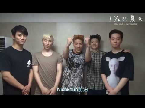 [HD] 140623 2PM's support message for Nichkhun and his first Chinese drama