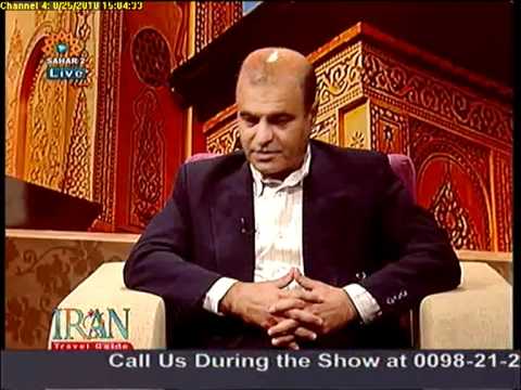 August25,Iran Travel Guide Live Show 1 of 5