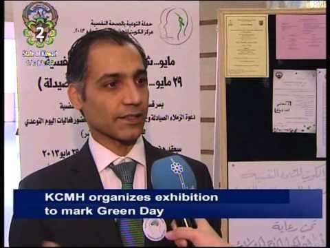 Pharmacy Department at Kuwait Center for Mental Health holds exhibition to mark Green Day