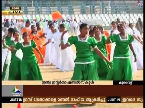 INDIA INTERNATIONAL SCHOOL KUWAIT - SPORTS MEET -JAIHIND TV