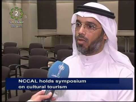 Kuwait's NCCAL holds symposium on promoting cultural tourism at National Library