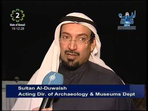 NCCAL dedicates an entire day to Kuwait's archeology for 20th Qurain Cultural Festival