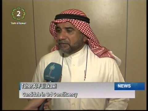 Kuwait TV English News Bulletin 20.05.2014