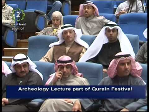 NCCAL hosts lecture on archeology as part of 20th Qurain Cultural Festival