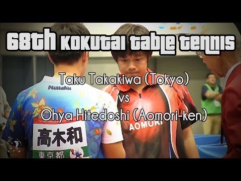 68th Kokutai: TAKAKIWA Taku (Tokyo) vs OHYA Hidetoshi (Aomori-ken) [2nd match]