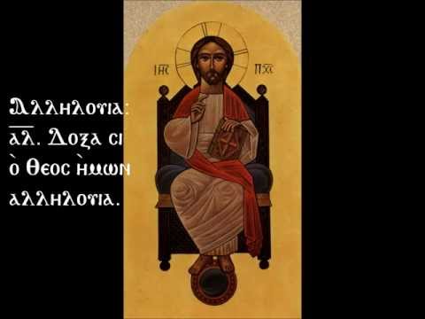 The Fourth Canticle in Coptic (Tasbeha: Psalms 148, 149 and 150)