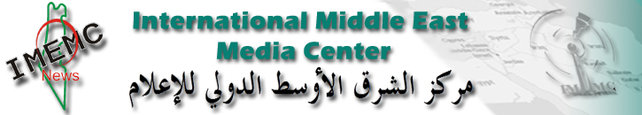 International Middle East Media Center