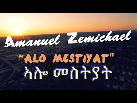 Amanuel Zemichael - Alo Mestiyat Remix 2014