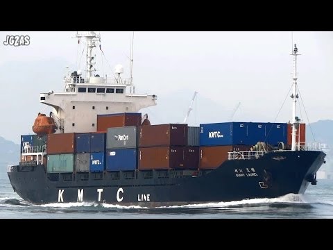 [船] SUNNY LAUREL Container ship コンテナ船 Kanmon Strait 関門海峡 2013-NOV