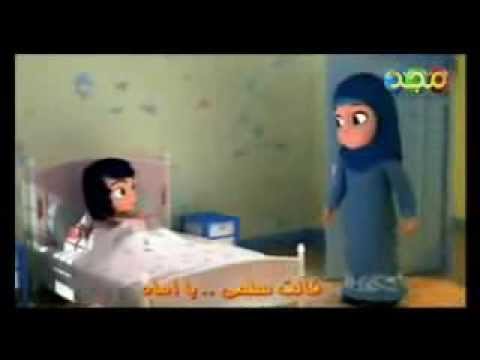 Children Song In ARABIC Without Music for beginners and advanced children  -Ar Rizq (Provision)