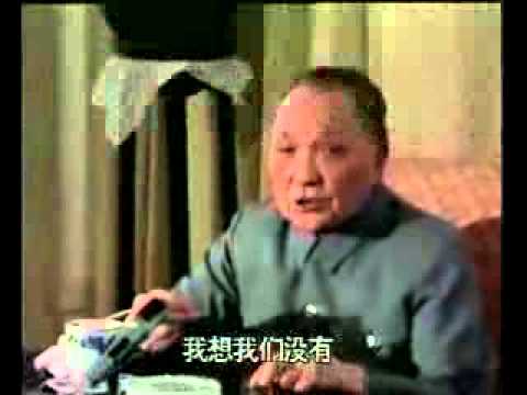 邓小平谈六四学生运动风波，6.4 暴乱，1989.06.09