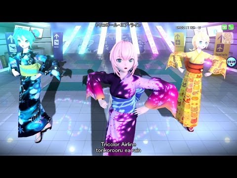 [Luka→Rin→Miku] Tricolor Airline トリコロール・エア・ライン - 巡音ルカ 鏡音リン 初音ミク DIVA Arcade English lyrics