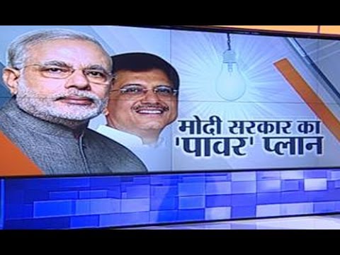 Watch: Narendra Modi's Plans for 