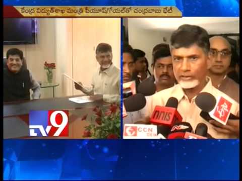 Allot power produced in A.P to A.P alone - CM Chandrababu to Union minister Goyal - Tv9