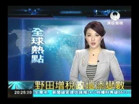 macau news girl 澳門新聞女主播