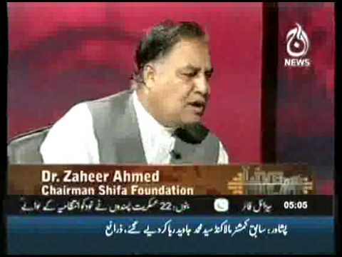 Problems with Health Care in Pakistan - Live with Talat PART1