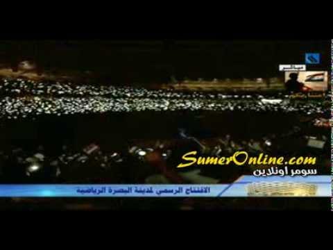 Opening of the Sports City of Basra - IRAQ