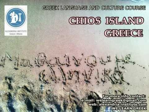 Greek Language and Culture Course - Chios island, Greece