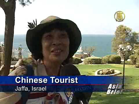 China-Israel Tourism Improves Relations