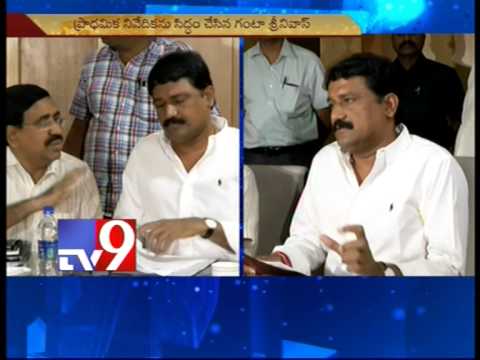 Road map for distribution of educational institutes to A P districts ready - Minister Ghanta - Tv9