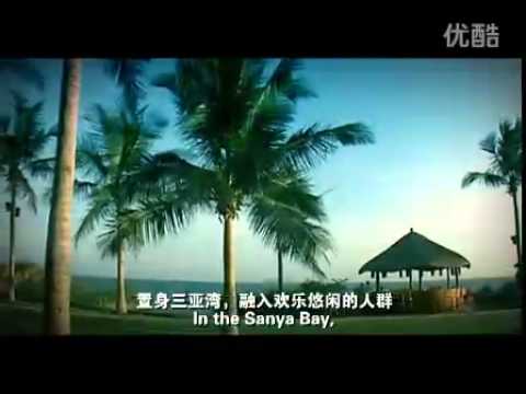 international tourist island-guangdong sanya china.flv