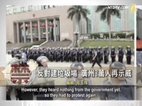 Large Protest Against Guangdong Waste Incineration Plant