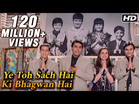 Yeh To Sach Hai - Mohnish Behl, Salman Khan, Saif Ali Khan & Tabu - Hum Saath Saath Hain