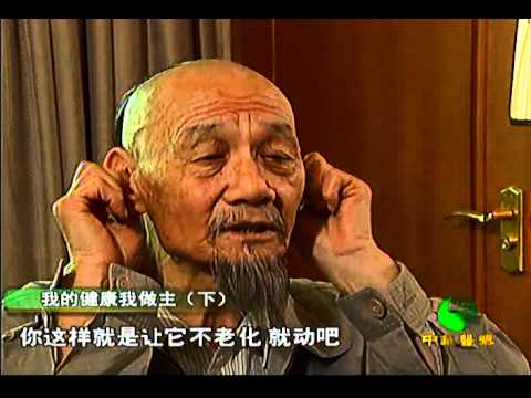 PART 7 中華醫藥養生之七 CHINESE HEALTH TIPS- REC BY INNOSS NETVISION DVRS (D1 704 x 480)