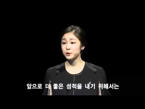 국보소녀 김연아 PT 원본영상 (2018 평창 동계 올림픽)