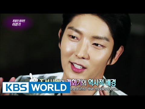 Entertainment Weekly | 연예가중계 - Lee Joongi, Kang Haneul, Psy, Park Jisung (2014.06.20)