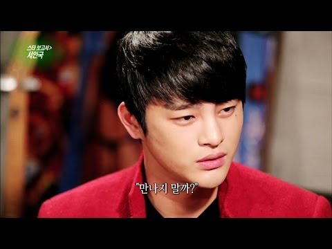 Entertainment Weekly | 연예가중계 - 2NE1, Seo Inguk, Cha Taehyun & more! (2013.12.27)