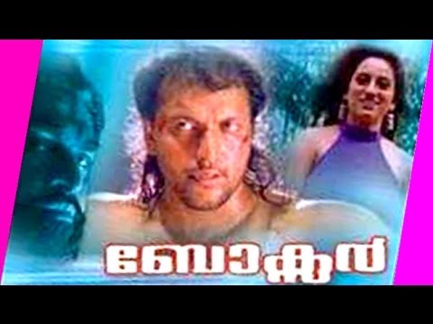 Watch Malayalam Full Movie Online - BOXER