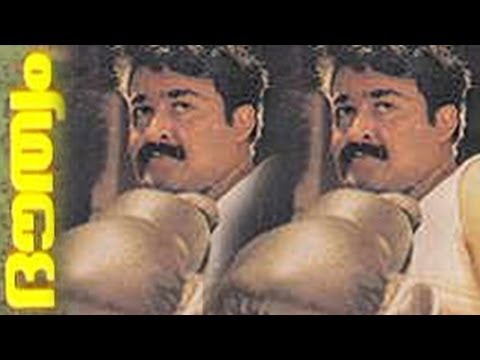 Mohanlal's Action Malayalam Full Movie - DOWTHYAM