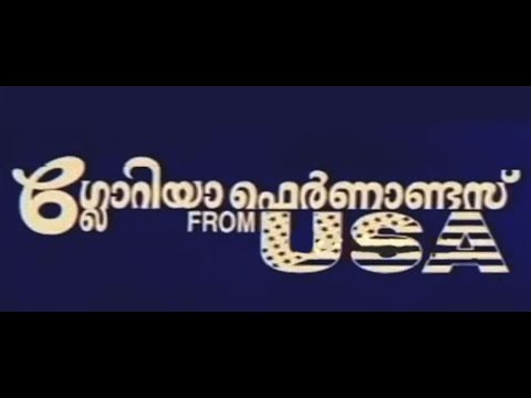 Gloria Fernandes from USA 1998:Full Malayalam Movie